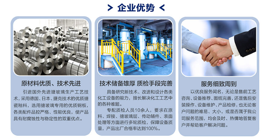 臥式不鏽鋼儲罐